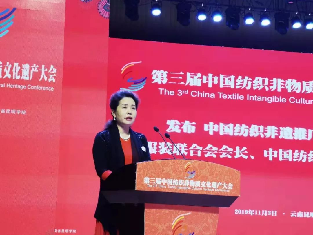 纺CQ9电子 CQ9传奇电子织非遗传承发展步入新时代第三届中国纺织非物质文化遗产大会在昆明举办(图18)