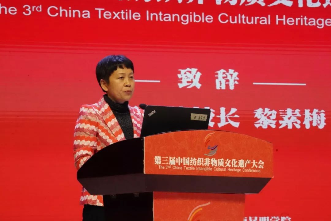 纺CQ9电子 CQ9传奇电子织非遗传承发展步入新时代第三届中国纺织非物质文化遗产大会在昆明举办(图8)