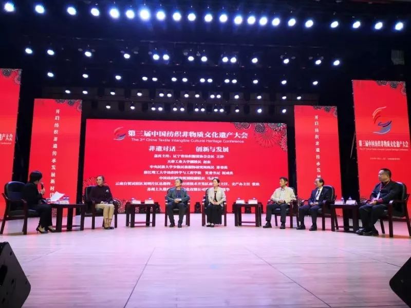 纺CQ9电子 CQ9传奇电子织非遗传承发展步入新时代第三届中国纺织非物质文化遗产大会在昆明举办(图17)