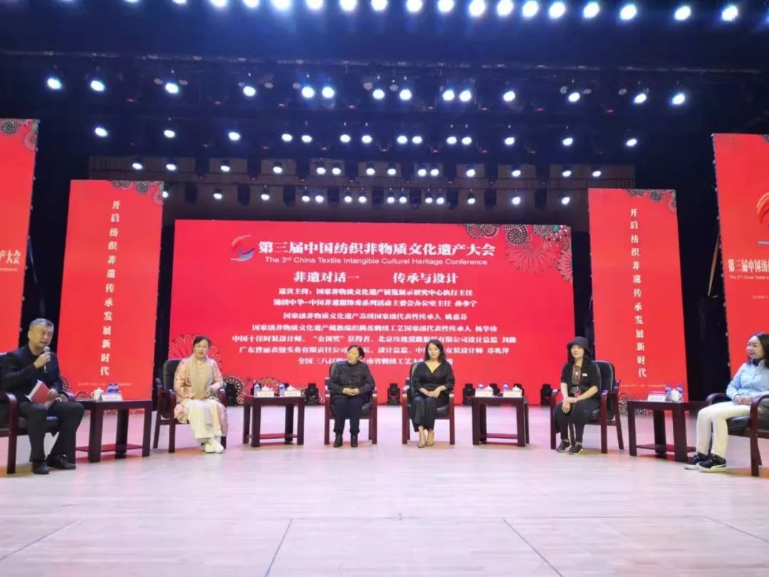 纺CQ9电子 CQ9传奇电子织非遗传承发展步入新时代第三届中国纺织非物质文化遗产大会在昆明举办(图16)
