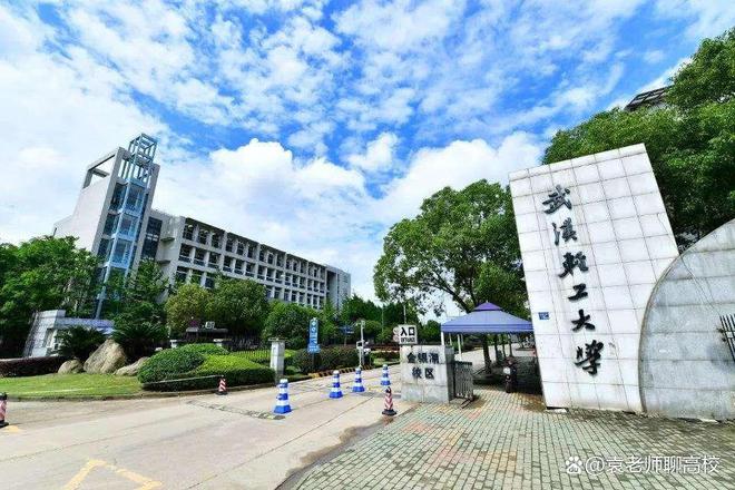 武汉轻工大学、武汉纺织大学和工程三校CQ9电子 CQ9传奇电子哪个强？(图2)