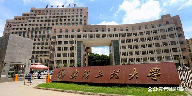 武汉轻工大学、武汉纺织大学和工程三校CQ9电子 CQ9传奇电子哪个强？(图3)