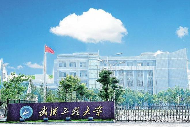武汉轻工大学、武汉纺织大学和工程三校CQ9电子 CQ9传奇电子哪个强？(图8)