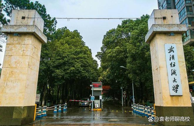 武汉轻工大学、武汉纺织大学和工程三校CQ9电子 CQ9传奇电子哪个强？(图13)