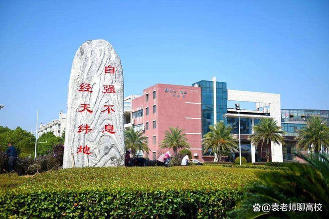 武汉轻工大学、武汉纺织大学和工程三校CQ9电子 CQ9传奇电子哪个强？(图15)