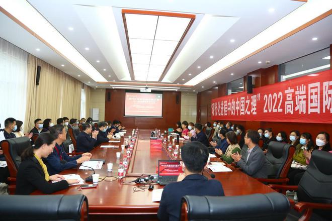 CQ9电子 CQ9传奇电子武汉纺织大学举办“现代化进程中的中