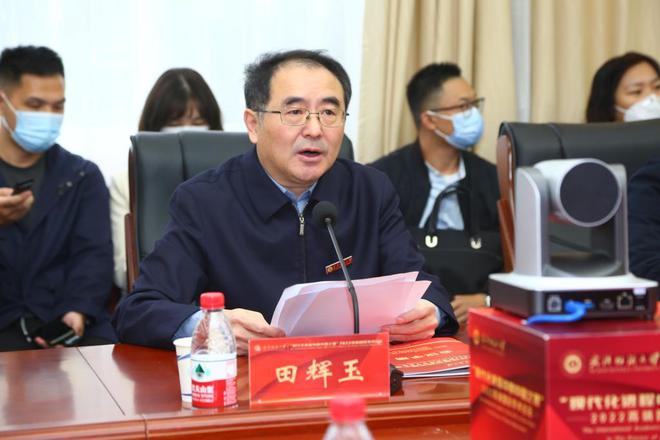CQ9电子 CQ9传奇电子武汉纺织大学举办“现代化进程中的中国之理”2022高端国际学术论坛(图3)
