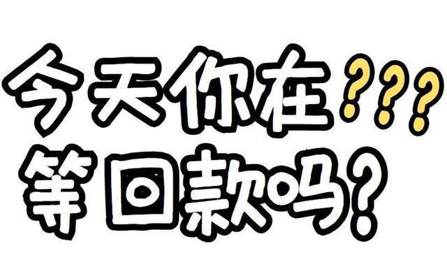 CQ9电子 CQ9传奇电子订单回款周期翻倍延长！纺织市场“双十一”狂欢后谁来买单？(图3)