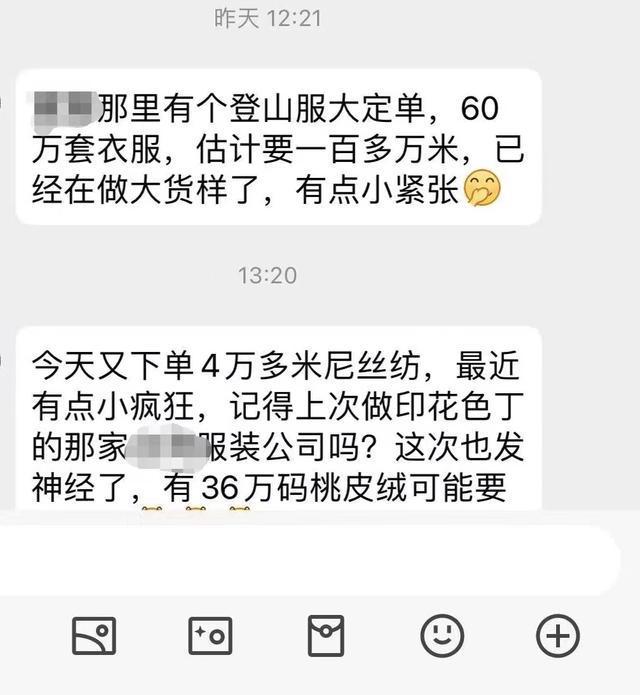 CQ9电子 CQ9传奇电子百万米订单重出江湖!纺织市场行情转