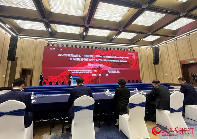 一CQ9电子 CQ9传奇电子场世界级纺织盛会即将召开 绍兴柯桥向全球纺织业者发出邀约(图2)