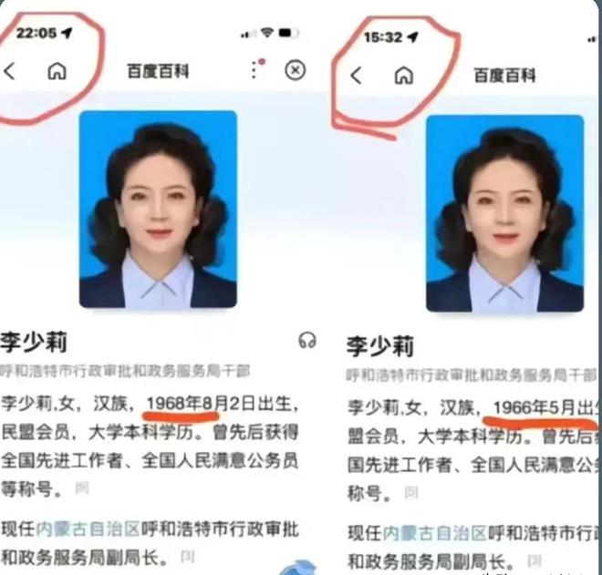 李少莉副局长：从纺织工人转到工作她的简历CQ9电子 CQ9传奇电子透露出更多细节(图2)