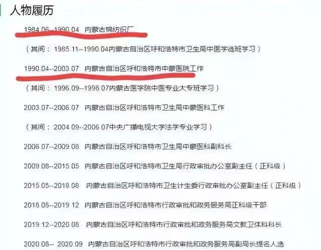 李少莉副局长：从纺织工人转到工作她的简历CQ9电子 CQ9传奇电子透露出更多细节(图3)