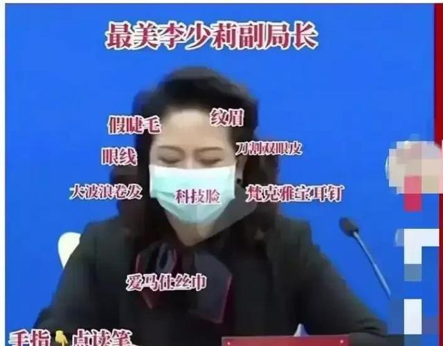 李少莉从纺织工起步官至副局长翻看她的履历满CQ9电子 CQ9传奇电子满的一部励志故事(图5)