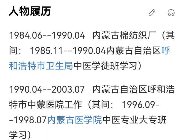 励志！李少莉人生的三次重要转折CQ9电子 CQ9传奇电子：纺织厂女工学医生涯上大学(图8)