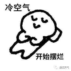 6℃→26℃！过分了下周换季式升温短袖准备？别急新冷空气将在这天到！CQ9电子 CQ9传奇电子(图3)