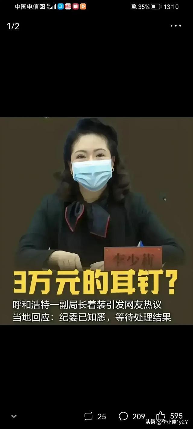 CQ9电子 CQ9传奇电子大家请停止对李少莉的攻击