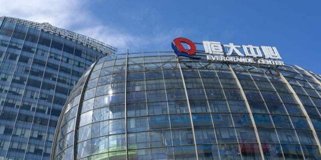 CQ9电子 CQ9传奇电子作价8900万美元？许家印又有资产被抵债接手方为中国建设银行(图2)