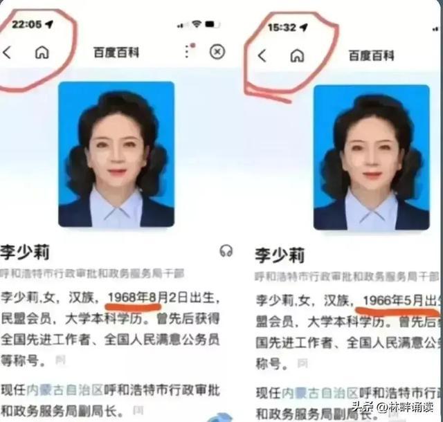 李少莉的三部曲：纺织工的迷茫医师的寂寞 科长副CQ9电子 CQ9传奇电子局长的放飞自我(图14)