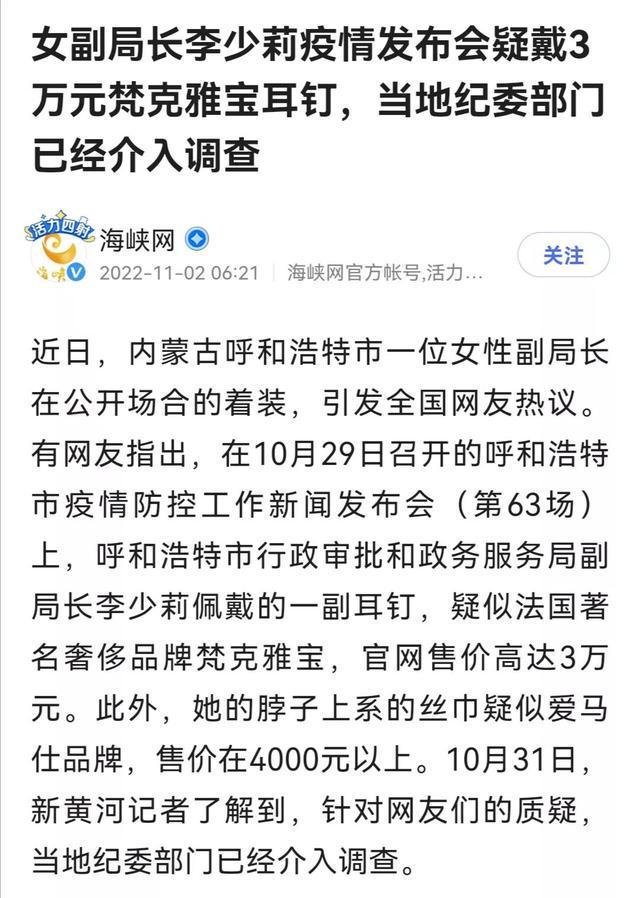 李少莉的三部曲：纺织工的迷茫医师的寂寞 科长副CQ9电子 CQ9传奇电子局长的放飞自我(图15)