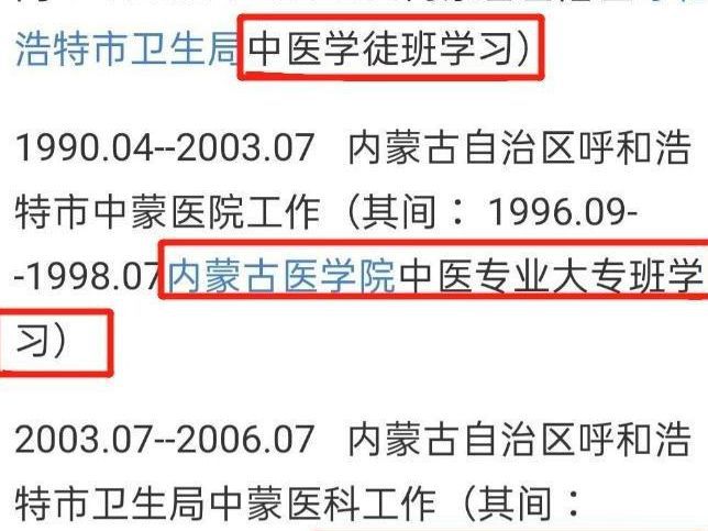李少莉是学习楷模从纺织女工逆袭为副局长有何资格质疑？CQ9电子 CQ9传奇电子(图3)
