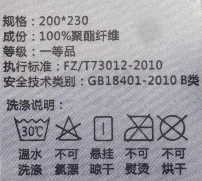 CQ9电子 CQ9传奇电子如何快速全面看懂服装的洗唛