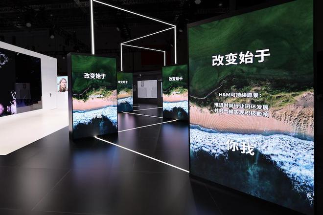 CQ9电子 CQ9传奇电子HM再入进博会呈现以可持续引领的时尚未来(图5)