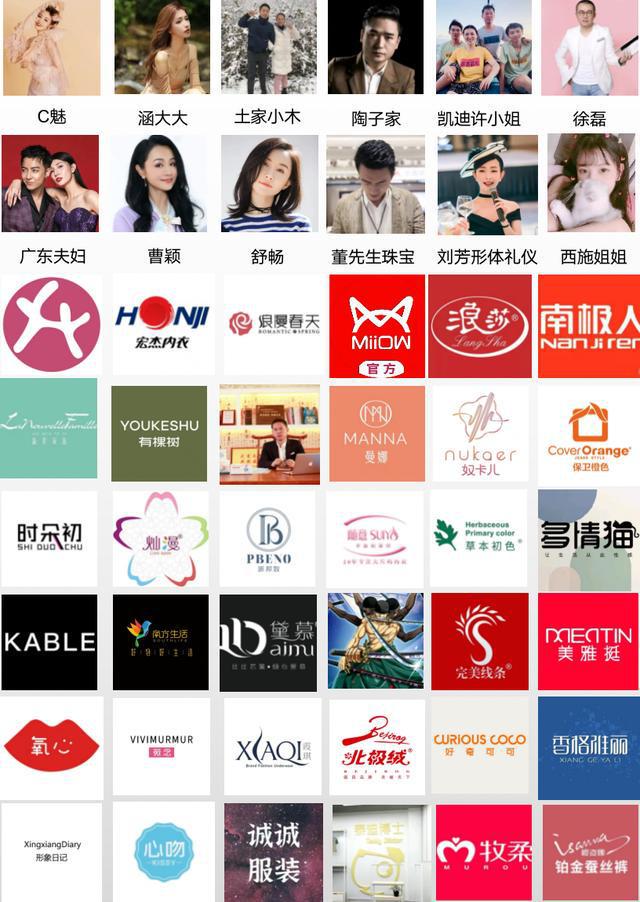 CTGE潮汕直播之夜｜CQ9电子 CQ9传奇电子单日突破亿开启汕头纺织服装行业新启程(图2)