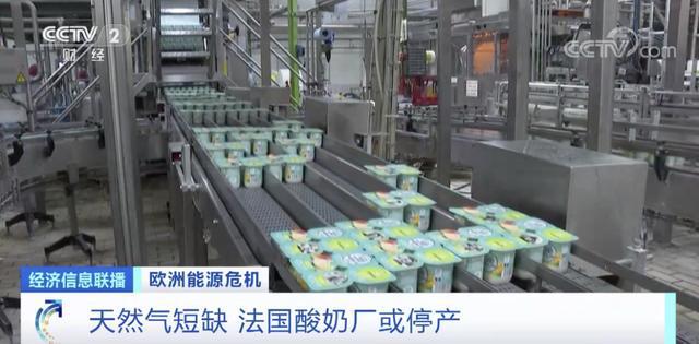 CQ9电子 CQ9传奇电子放假！放假！汽车、纺织、化工、食品多行业被迫“停业”(图2)