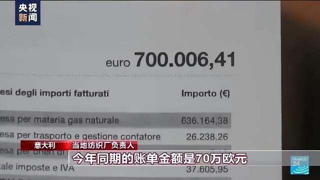CQ9电子 CQ9传奇电子放假！放假！汽车、纺织、化工、食品多行业被迫“停业”(图4)