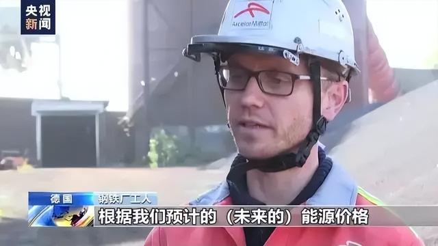 CQ9电子 CQ9传奇电子放假！放假！汽车、纺织、化工、食品多行业被迫“停业”(图3)