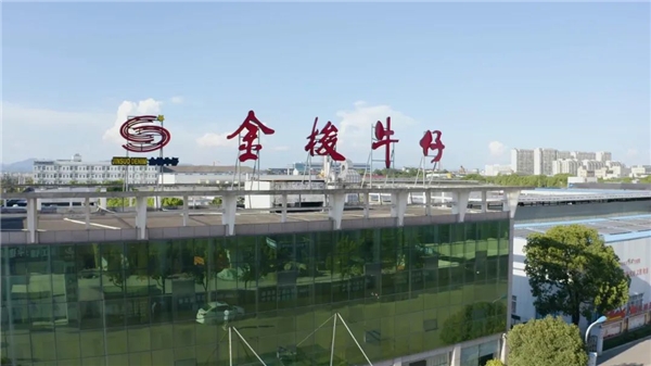 平安私人银CQ9电子 CQ9传奇电子行企望家童胜昊：讲好中国牛仔布纺织品的品牌故事
