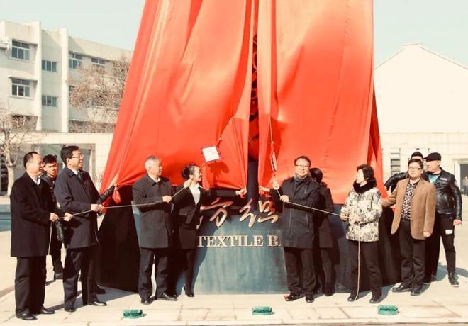 CQ9电子 CQ9传奇电子【重要通知】“致敬中国纺织”行业峰会暨“郝建秀小组”建组70周年庆典将在青岛举办