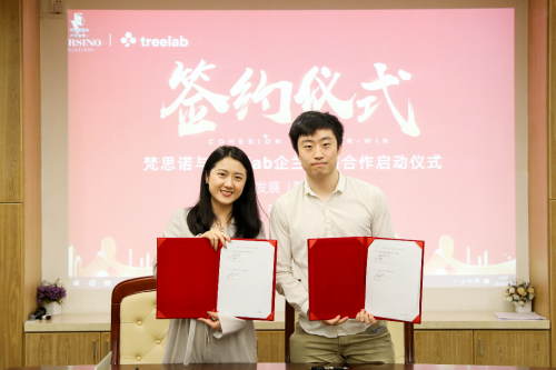 战略合作 Treelab携手意大CQ9电子 CQ9传奇电子利服装品牌梵思诺共探数字化供应链新活力