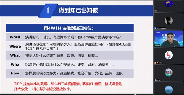 CQ9电子 CQ9传奇电子多维角度话青年创业--“创立方·创业大讲堂”走进武汉纺织大学(图2)