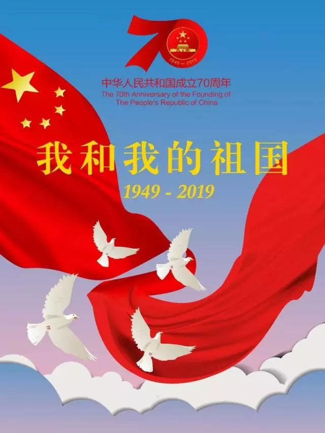 CQ9电子 CQ9传奇电子70年：纺织服装大国崛起