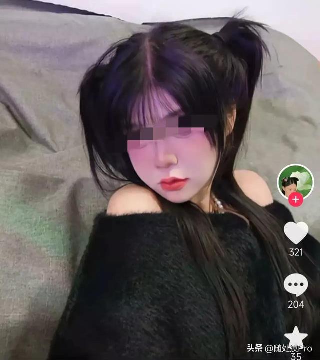 山东服装学CQ9电子 CQ9传奇电子院的出轨女是否说明学历真的对人的恋爱观有影响？