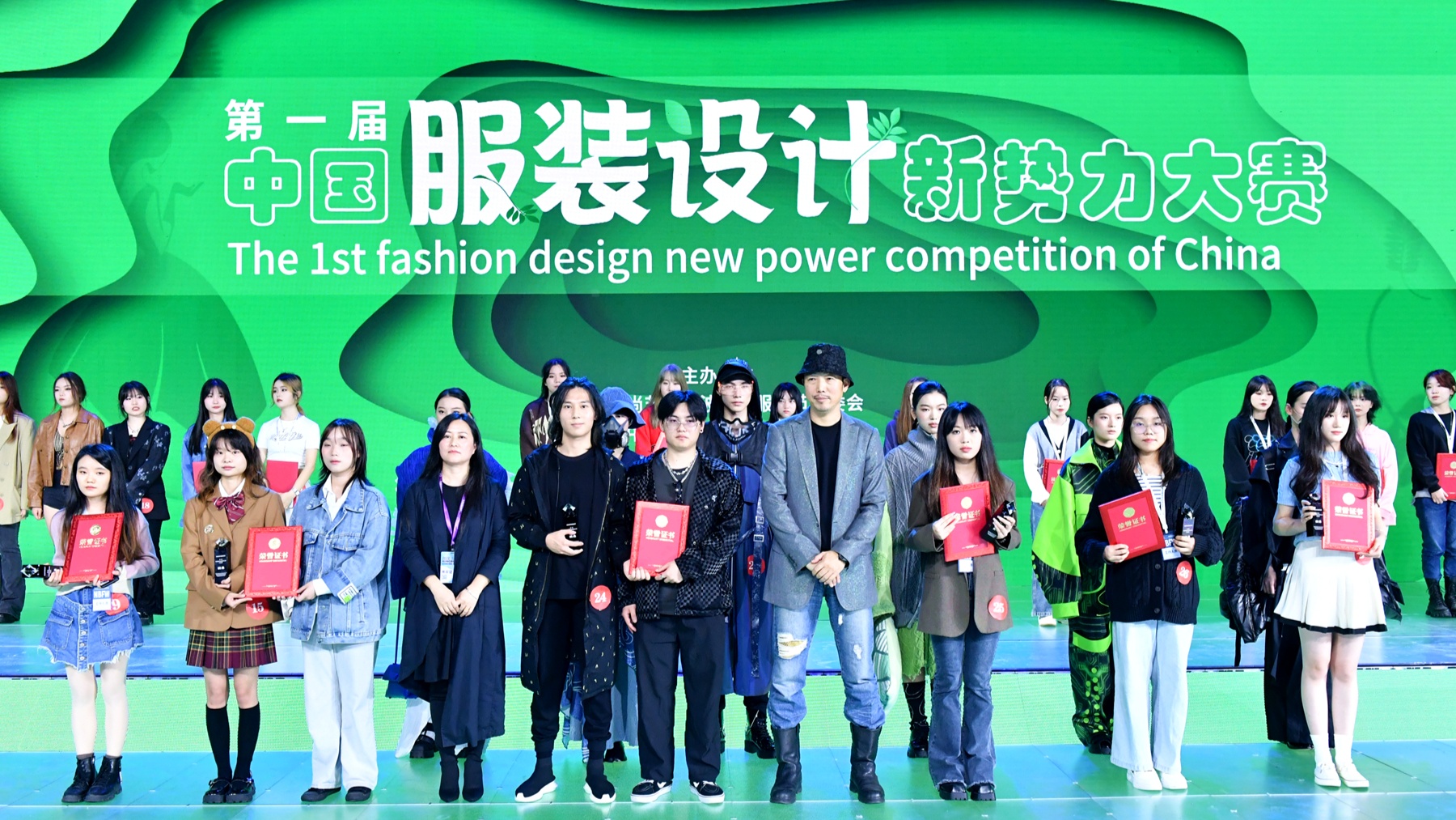 第一届中国服装设计新势力大赛总决赛 浙纺服职院学子斩CQ9电子 CQ9传奇电子金夺银