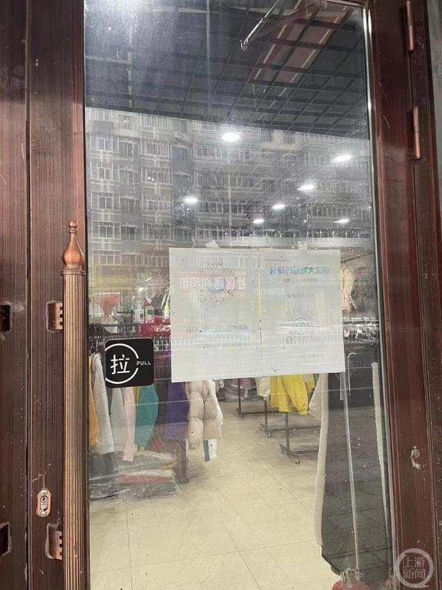 CQ9电子 CQ9传奇电子服装店老板店内睡觉没戴口罩被黄牌警告 店主回应：黄牌已撤掉