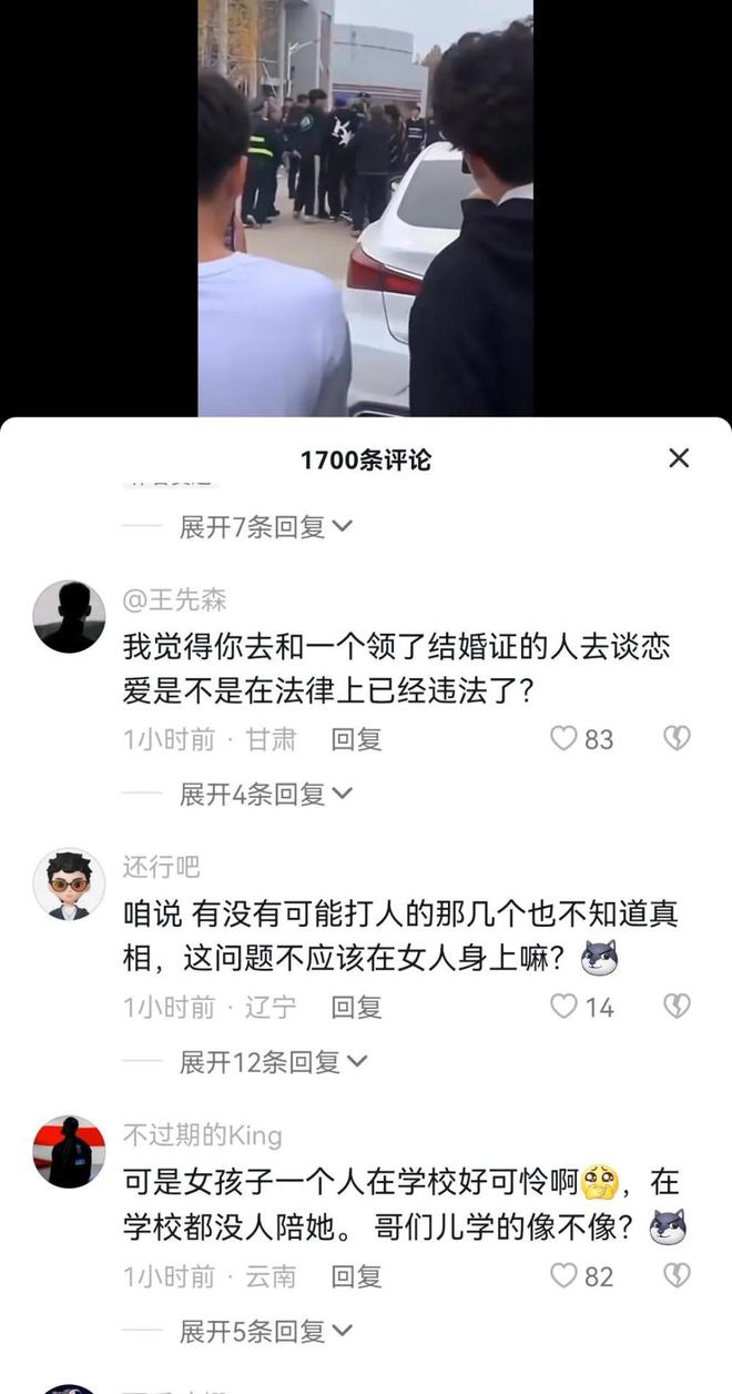 山东服装学院疑是已婚女子出轨CQ9电子 CQ9传奇电子男子骑