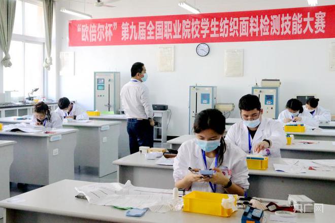 CQ9电子 CQ9传奇电子全国13所高职院校云集宁波 纺织面料检测技能大赛一决高下(图2)