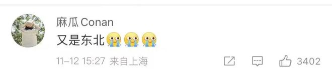CQ9电子 CQ9传奇电子反转再反转奶茶店完了服装店为什么这一次全网震怒？
