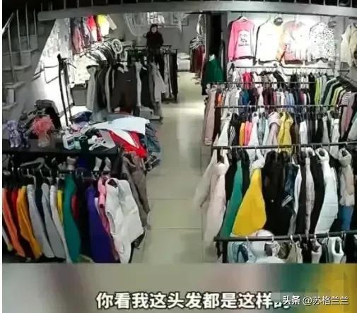CQ9电子 CQ9传奇电子服装店员因“午睡未带口罩”被赏贴黄牌顾客望而却步(图2)