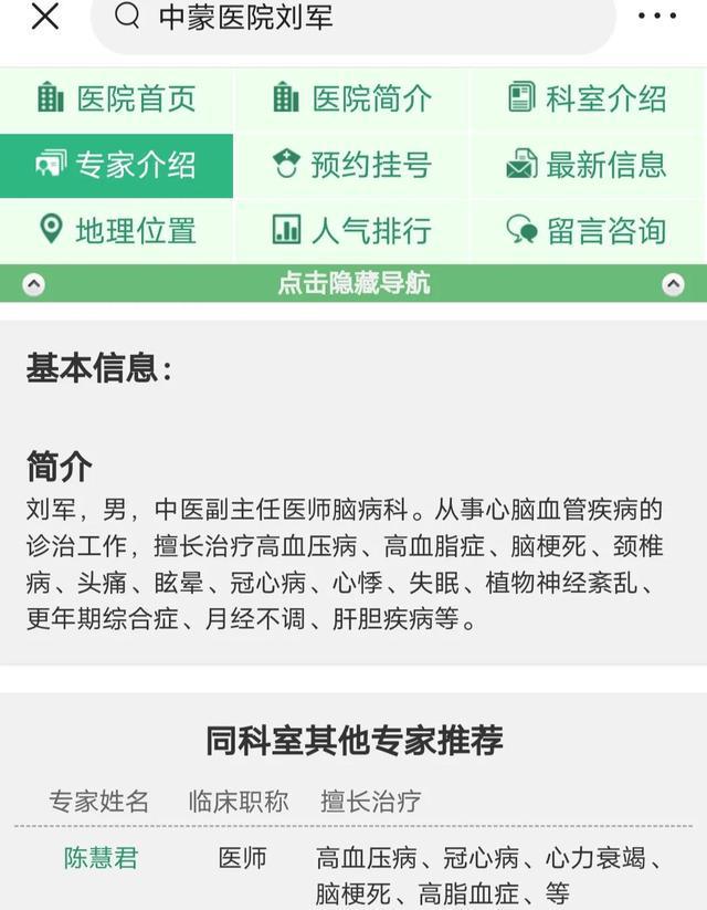 奇葩！李少莉是如何从一位CQ9电子 CQ9传奇电子纺织厂女工摇身一变成了副主任医师？(图2)
