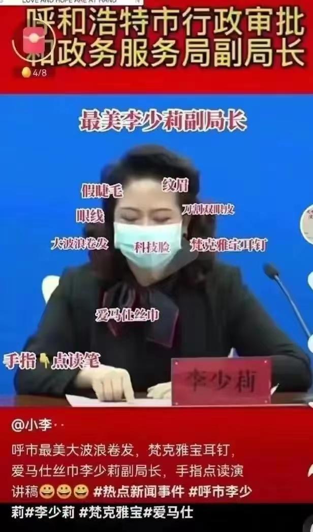 奇葩！李少莉是如何从一位CQ9电子 CQ9传奇电子纺织厂女工摇身一变成了副主任医师？(图3)