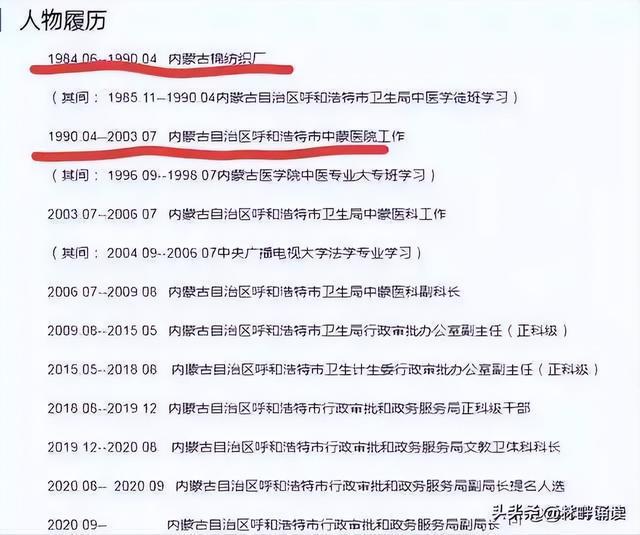 奇葩！李少莉是如何从一位CQ9电子 CQ9传奇电子纺织厂女工摇身一变成了副主任医师？(图4)