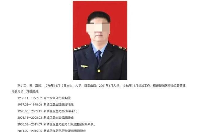 奇葩！李少莉是如何从一位CQ9电子 CQ9传奇电子纺织厂女工摇身一变成了副主任医师？(图6)