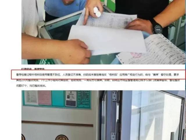 服装店老板睡觉未戴口罩店铺被贴黄牌警告？当地回应！CQ9电子 CQ9传奇电子(图6)