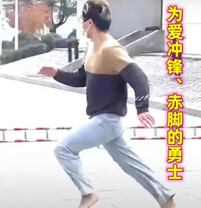 CQ9电子 CQ9传奇电子被牵连有公司支持“奔跑哥”：拒绝录用山东服装学院学生(图2)