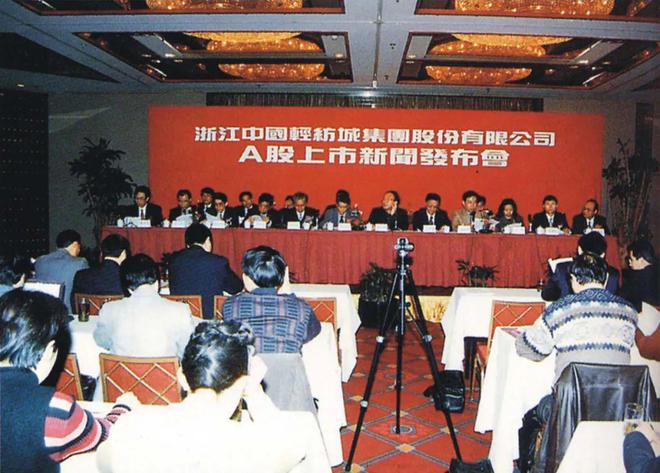 【这就是中国纺织】中国轻纺城集团：激荡三CQ9电子 CQ9传奇电子十载 而立之年再出发(图5)