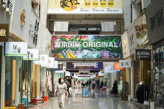 【这就是中国纺织】中国轻纺城集团：激荡三CQ9电子 CQ9传奇电子十载 而立之年再出发(图6)